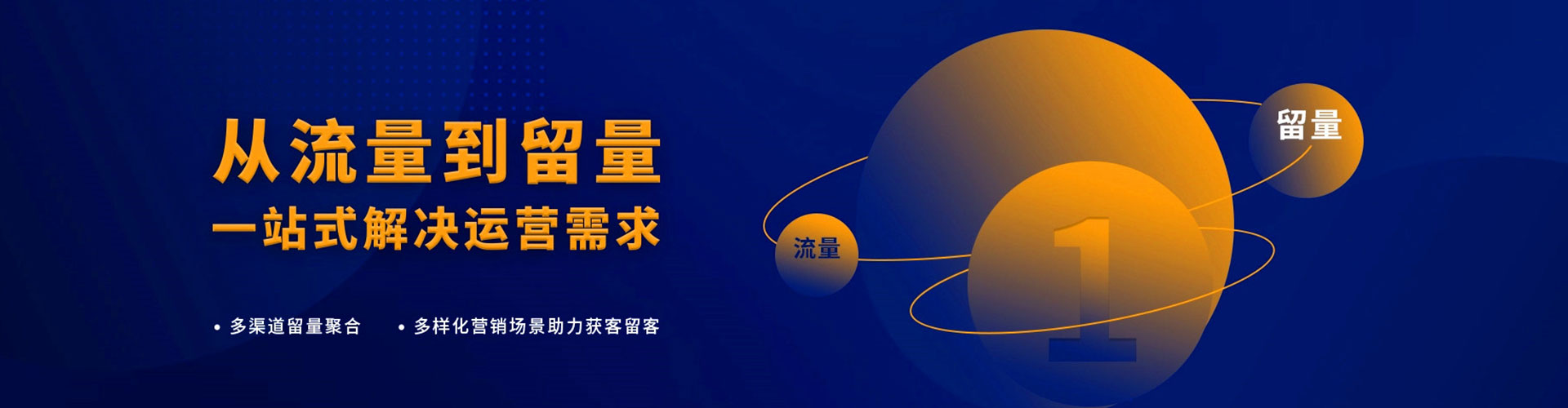 龙泉信息流代理